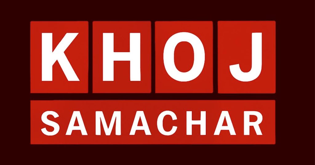 How Khoj Samachar Emerged as One of Nepal’s Leading Digital News Platforms in 2026